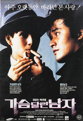 铁轨上的月亮 剧情高清电影免费观看