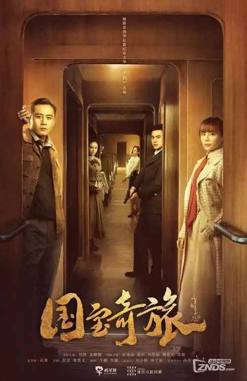 归途列车 年代家庭电视剧全集免费观看